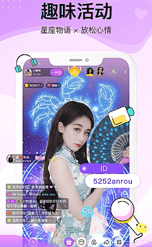 直播互动技巧