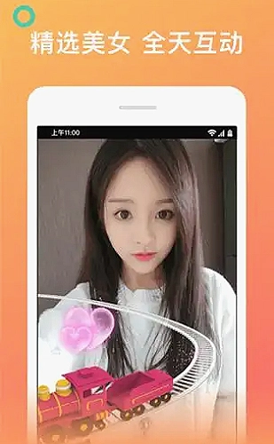 夜魅直播高清直播画面