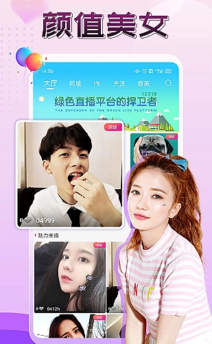 稳定观看体验